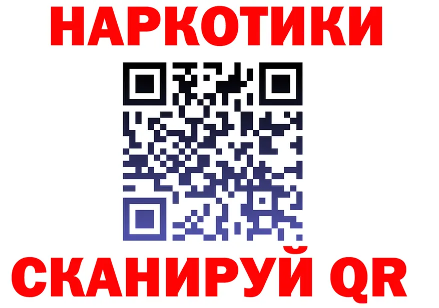 АМФ VHQ ТОР дарк нет гидра Волжский
