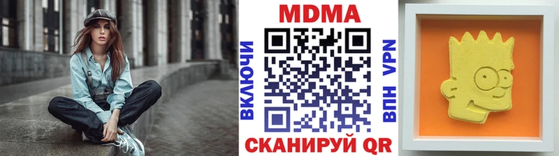 ссылка на мегу   Волжский  МДМА Molly 