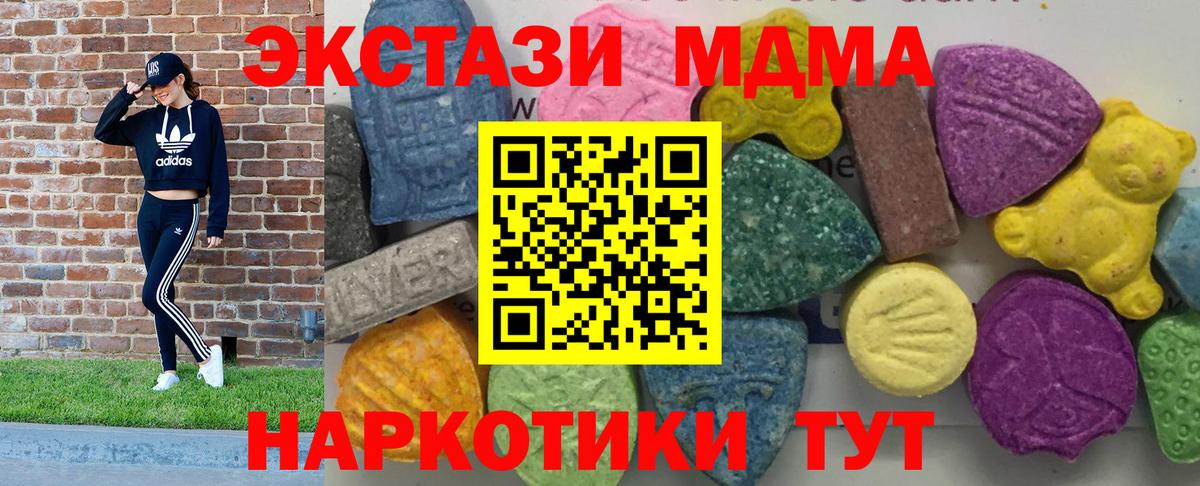 MDMA VHQ Волжский