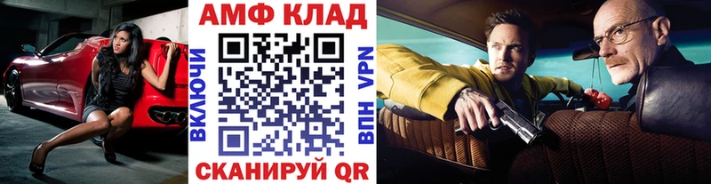 Метамфетамин кристалл  ссылка на мегу как войти  Волжский 