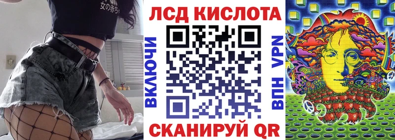 Марки 25I-NBOMe 1,5мг  где найти наркотики  Волжский 
