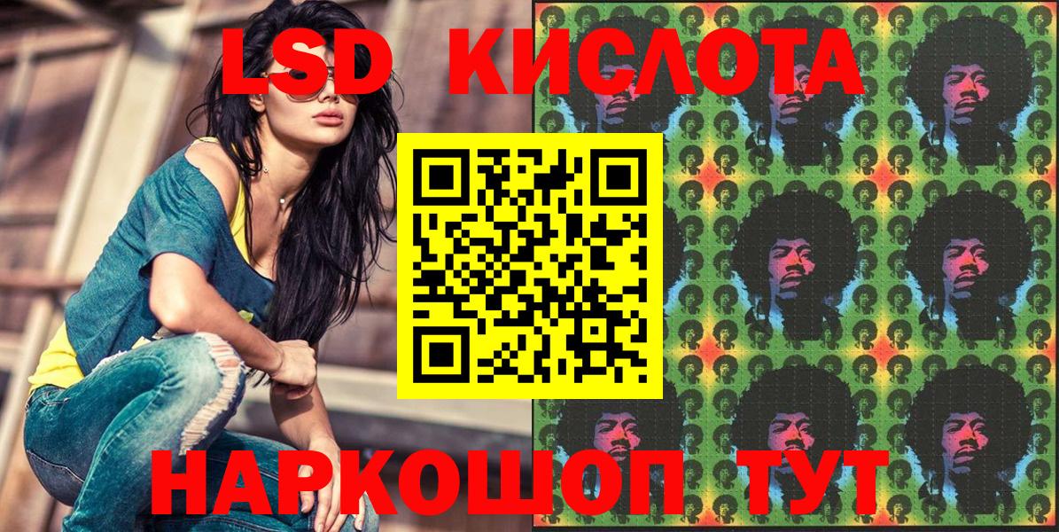 Марки 25I-NBOMe 1,5мг  Вход с VPN  Волжский 