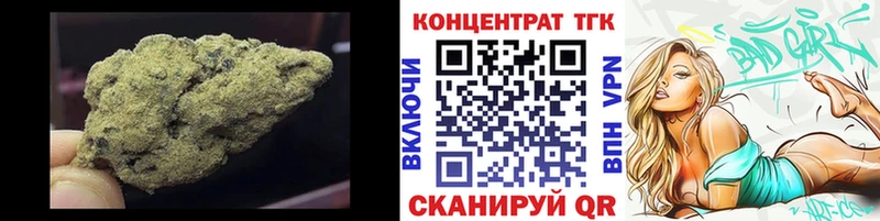 ТГК Wax  Волжский 