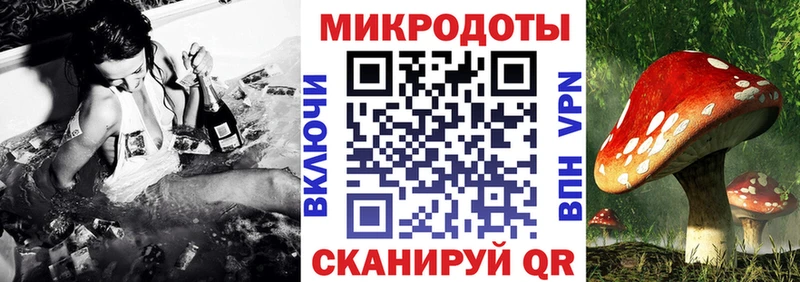 blacksprut   Волжский  Псилоцибиновые грибы мухоморы 