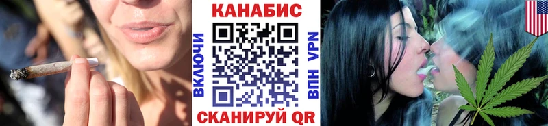 Конопля Ganja  Волжский 