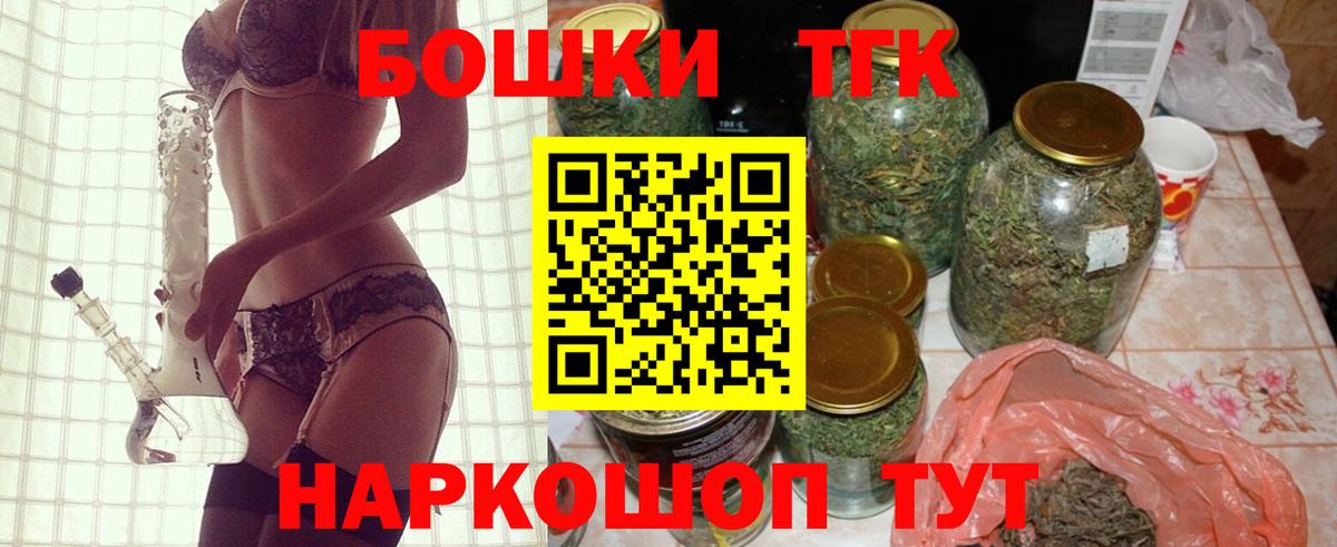 Бошки Шишки гибрид  Каннабис White Widow  Вход с VPN  Волжский 