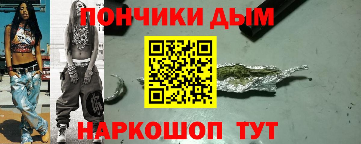 Каннабис ГИДРОПОН Волжский